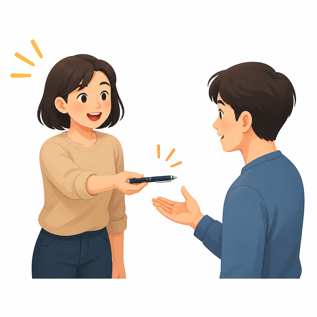 아나