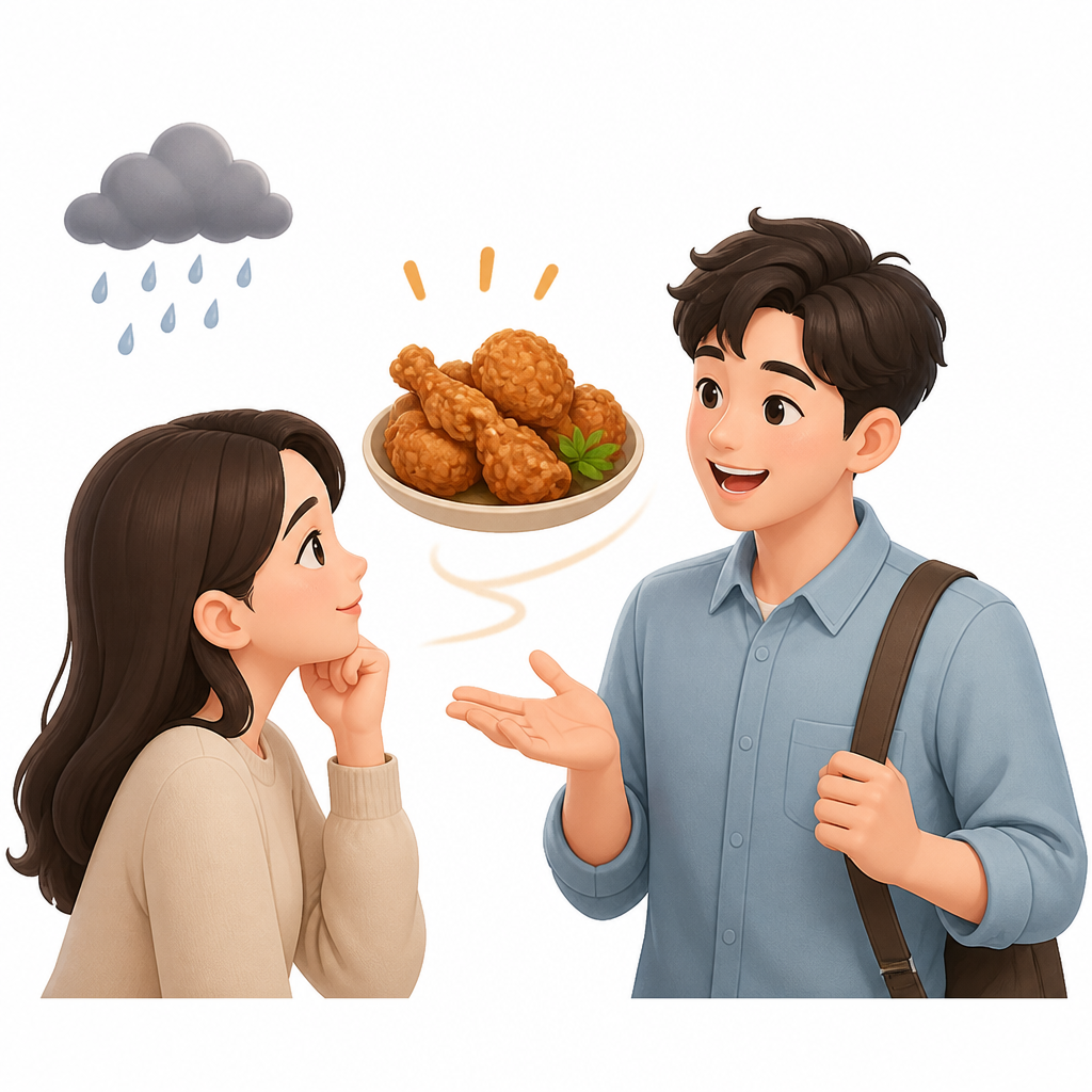 어저치고