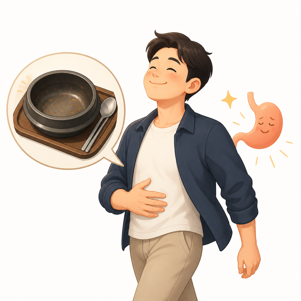완면