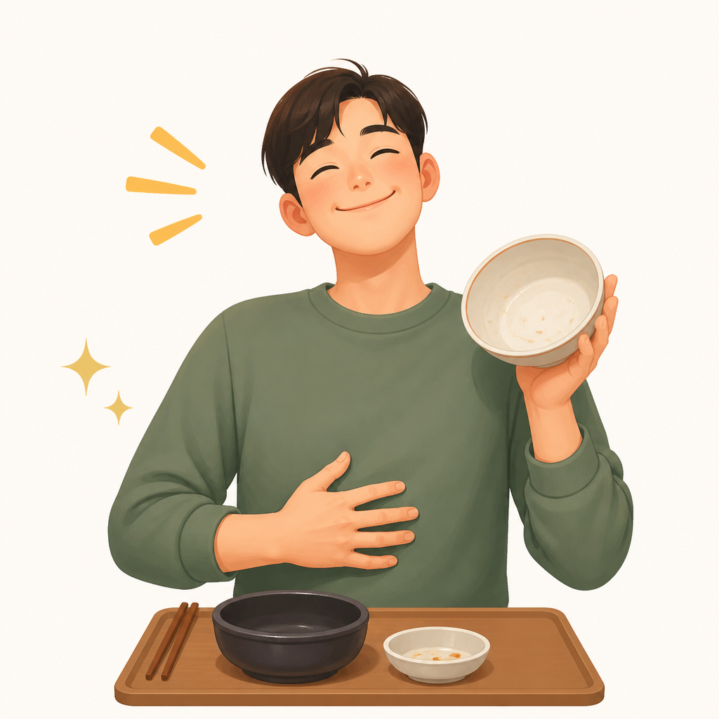 완밥