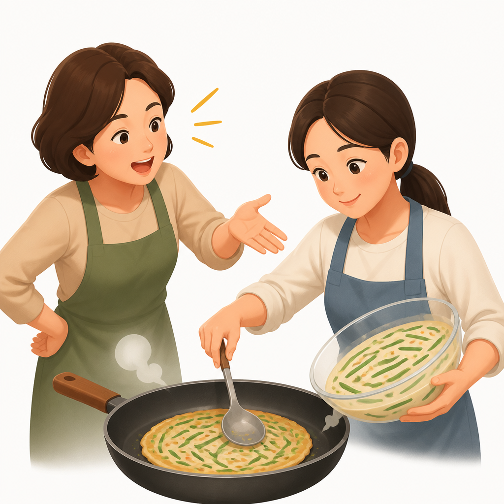정구지