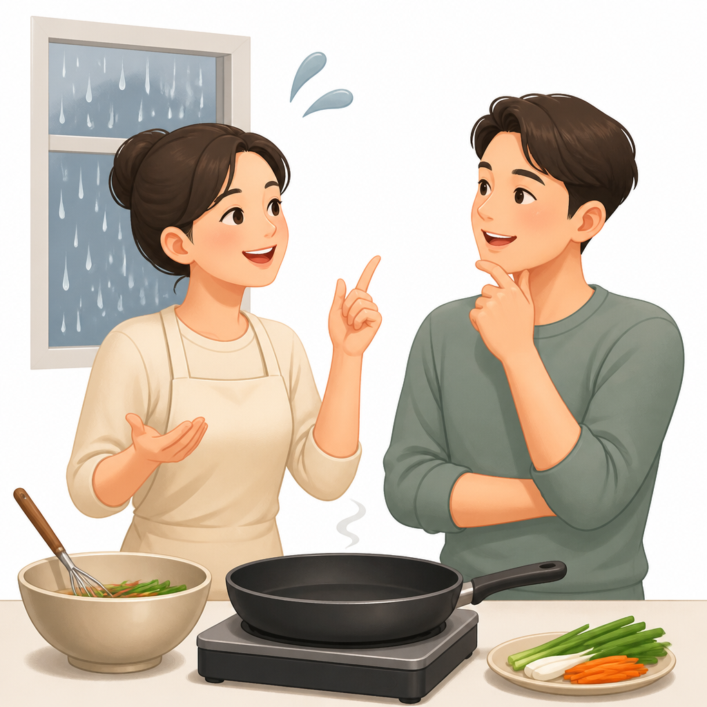 지지미